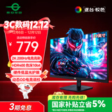泰坦军团27英寸 2K高清 原生200Hz 专业电竞显示器 FastIPS硬件低蓝光HDR400广色域1ms 10Bit高刷版P2710R2