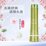 笛梵（DIFO）洗发水乳液 去屑止痒控油清爽洗头露 男女通用洗发水 Q5·茶树舒爽去屑洗发乳