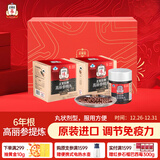 正官庄人参进口高丽参红参精丸(210mg*150粒)*2盒 健康礼盒礼物礼品