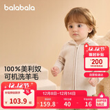 巴拉巴拉童装婴儿毛衣儿童冬季打底衫宝宝羊毛衫开衫保暖男童女童针织开衫