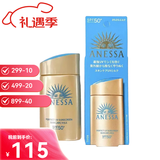 安热沙（Anessa）新版安热沙防晒霜防晒乳安耐晒小金瓶防晒持久防护高倍防晒霜军训 SPF50+小金瓶 60ml