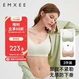 嫚熙（EMXEE）2件装哺乳内衣聚拢有型无钢圈喂奶文胸怀孕期孕妇内衣胸罩 L码