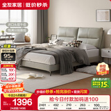 全友家居 真皮床现代简约头层牛皮艺软包靠背主卧室双人大床1.8x2米