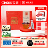 福牌阿胶阿胶速溶粉90g（3g*30袋）阿胶粉易溶解便携 滋补品健康礼物礼盒