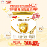 伊利金领冠育护【全面营养】奶粉4段(3-6岁)1200g三联装