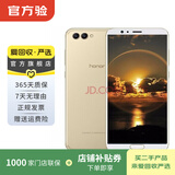 华为（HUAWEI）荣耀V10 安卓智能 华为  老人机 备用机 二手手机国行优惠券补贴 沙滩金 6G+64G