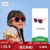 Kocotreekk树儿童墨镜柔软镜腿男女童眼镜偏光潮女宝宝儿童太阳镜软糖款