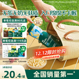 英氏（Engnice）婴幼儿无麸质绵绵泡芙婴儿宝宝零食无蛋奶添加健康零食易溶18g