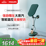 飞利浦（PHILIPS）烫衣服神器立式高定挂烫机熨烫机家用除菌除螨家增压蒸汽挂烫机熨斗 AIS6020/70 圣诞礼物