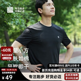 必迈（bmai）必迈跑步运动健身训练短袖春夏通勤慢跑T恤男透气防磨速干上衣男
