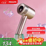 飞利浦（PHILIPS）毛球修剪器 充电式剃毛机去球器 衣服家用剃球器 GCA2200/40 秋冬粘毛器