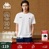 卡帕（Kappa）背靠背运动男士t恤短袖2025新款纯棉夏跑步上衣女款潮K0D32TD21V 漂白001【经典百搭丨舒适透气】 M