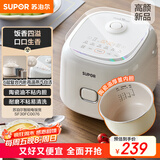 苏泊尔（SUPOR）小电饭煲2-3人3升陶瓷不粘内胆家用电煮锅煲汤煮粥锅智能预约多功能一锅多用微压电饭锅SF30FC0076