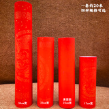 芬尚 蜡染万年红长卷对联 空白加厚手写春联纸宣纸春节过年毛笔书法对联纸红纸 金边龙凤呈祥0.34*20米