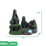 咪贝萌 假山鱼缸装饰造景饰品树脂摆件中小型假山石养鱼用品仿真饰品 SR0503