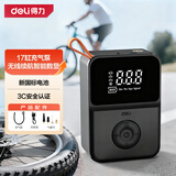 得力（deli）车载充气泵 锂电无线数显智能胎压检测骑行泵汽车自行车充气宝
