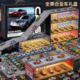 奥智嘉儿童玩具3-6岁男孩新年礼物合金玩具车消防车仿真赛车模型停车场