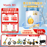 惠氏（Wyeth）启赋蓝钻3段HMO亲和人体幼儿配方奶粉三段新国标 3段850g*1罐 【苏州产】