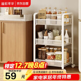 溢彩年华置物架落地客厅零食储物架可移动小推车架子家用厨房收纳架YC1000