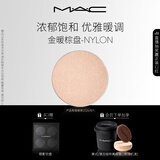 M.A.C魅可时尚焦点小眼影替换芯持久显色自然#25金暖棕 效期至26/4