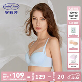 安莉芳【轻柔杯】韧性支撑薄款3d软支撑文胸女无痕内衣礼物 天空蓝LBL S (适用70A/70B/70C穿着)