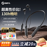 熙彼儿【连续听歌160小时】挂脖式蓝牙耳机运动跑步降噪专用颈挂无线2025新款大电量高音质超长续航女士 黑色【1000毫安大容量电池】