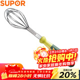 苏泊尔（SUPOR）不锈钢刨皮刀家用厨房小工具 KG02C1打蛋器搅拌器