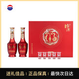 茅台 台源 酱香型白酒 53度 518ml*2 礼盒装 年货送礼【升级版】 