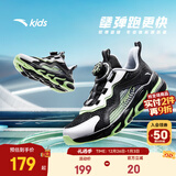 安踏儿童运动鞋男女童跑步鞋秋冬季网革旋钮扣犟弹科技学生赤焰跑鞋 【男透网】黑/白/绿5573-1 36 鞋内长23cm