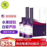 Jeunesse美商婕斯白黎芦醇Reserve沛泉菁华葡萄籽 白藜芦醇营养液AMPM早晚 美国版-沛泉菁华*2盒