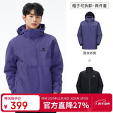 骆驼（CAMEL）户外冲锋衣 三合一加绒加厚防水情侣款外套登山服装 A9W214119AX