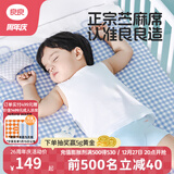 良良（liangliang）婴儿凉席抗菌儿童苎麻软凉席夏季宝宝床垫加大凉席幼儿园午睡凉席 【防螨抑菌】苎麻款-小萌虎 110*60cm
