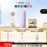 兰芝雪纱丝柔隔离霜妆前乳防晒遮瑕30ml#40紫色圣诞节礼物送女友