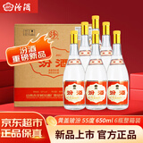 汾酒黄盖玻汾 金盖汾 清香型白酒 55度 650ml 6瓶整箱装 大容量泡酒
