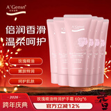 安安金纯A'Gensn玫瑰精油特润护手霜水嫩柔滑滋润防干60g*6