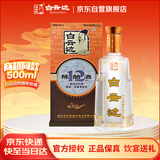 白云边 十二年陈酿 浓酱兼香型白酒  42度 500ml 单瓶装【热卖白酒】