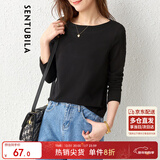 尚都比拉春秋纯色一字领上衣显瘦长袖t恤女宽松高级感内搭打底衫 黑色 L 