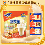 阿华田（Ovaltine）原味豆浆粉随身装360g（30g*12包）早餐非转基因大豆冷泡不结块