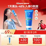 海龟爸爸青少年洗面奶洁面男孩控油祛痘护青少年女孩护肤品80g