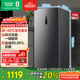 容声（Ronshen）155L立式家用冰柜-40℃深冷速冻风冷无霜一级能效抗菌净味节能智能立柜BD-155WRSY国家补贴