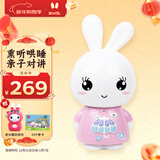 火火兔智能早教故事机0-3-6岁熏听学习机婴幼儿童男女孩玩具新年礼物