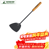 CAPTAIN STAG原装进口纯铁纤维纹炒勺锅铲纯铁炒勺实木手柄铁锅铲炒菜铲子 实木防烫柄铁勺/铲 锅铲