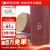 御道雷火艾灸条7CM加粗大炮灸艾灸条艾灸柱熏灸家用陈艾草艾叶艾灸棒