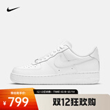 耐克Air Force 1 07女鞋空军一号板鞋经典耐磨低帮Air运动休闲鞋 DD8959-100 38.5