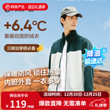网易严选25新品摇粒绒外套男士夹克冲锋衣内胆夹克蓄热保暖抓绒衣户外休闲 B款拼接男-蓝绿色 L