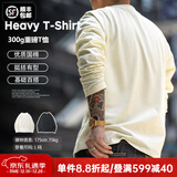 马登工装美式300G重磅纯棉T恤男米白色圆领长袖春秋打底衫男士卫衣 米白色 【打底衣/冬季内搭/衣服男/秋衣男上衣】 XL