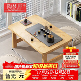 陶梦居榻榻米茶台迷你日式泡茶炕几家用茶桌折叠矮桌非实木飘窗小茶几桌