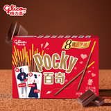 格力高(glico)【刘宪华推荐】百奇家庭分享装 巧克力味140g涂层饼干零食