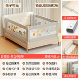 冠力朗床围栏床护栏婴儿童防摔防掉宝宝床上边安全挡板垂直升降加高通用 【铂金U型】免打孔+防缝枕*2 组合三面装(1.8米+2.0米+2.0米)
