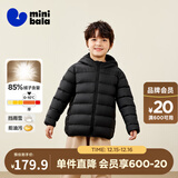 迷你巴拉儿童羽绒服男女童厚款保暖连帽棉服防风保暖羽绒外套【防水透湿】 黑色90001 【白鸭绒-1000+洁净度】 110 【充绒量40.9g】